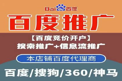 百度推广收费模式解析与实例